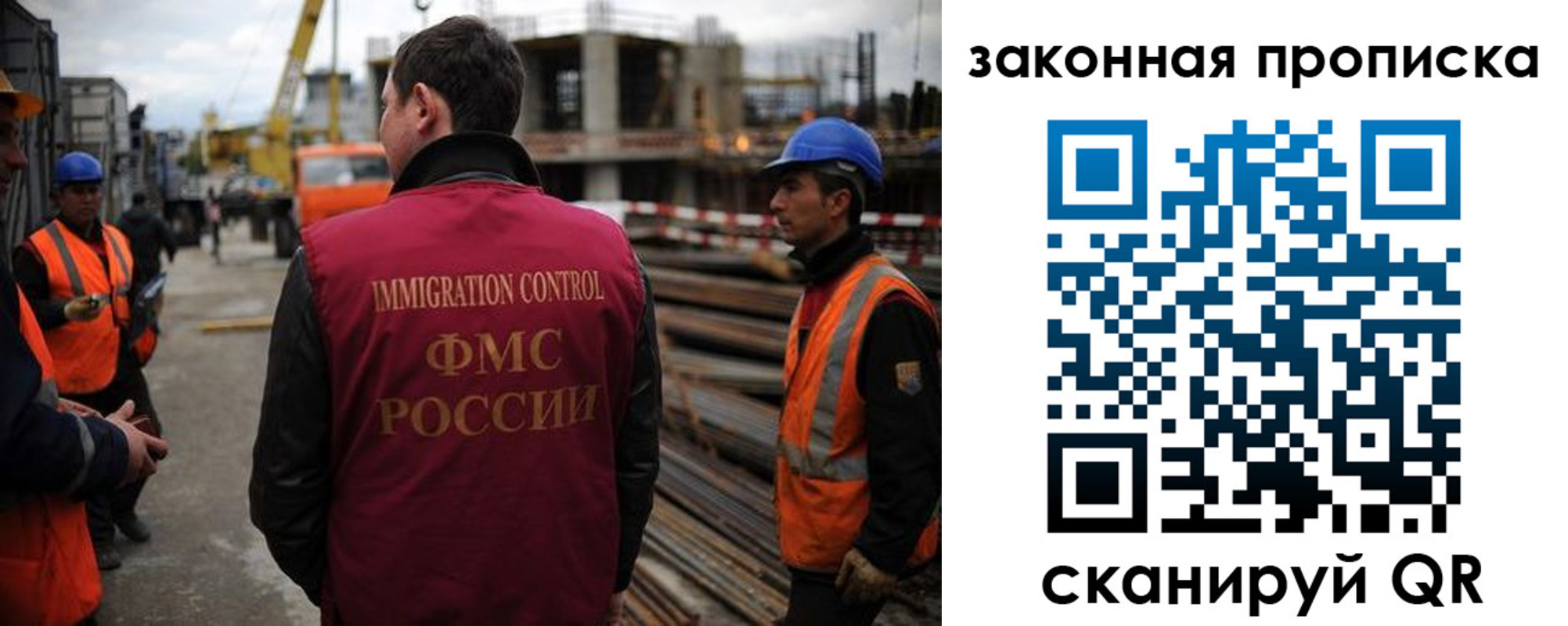 прописка для работы в Нытве