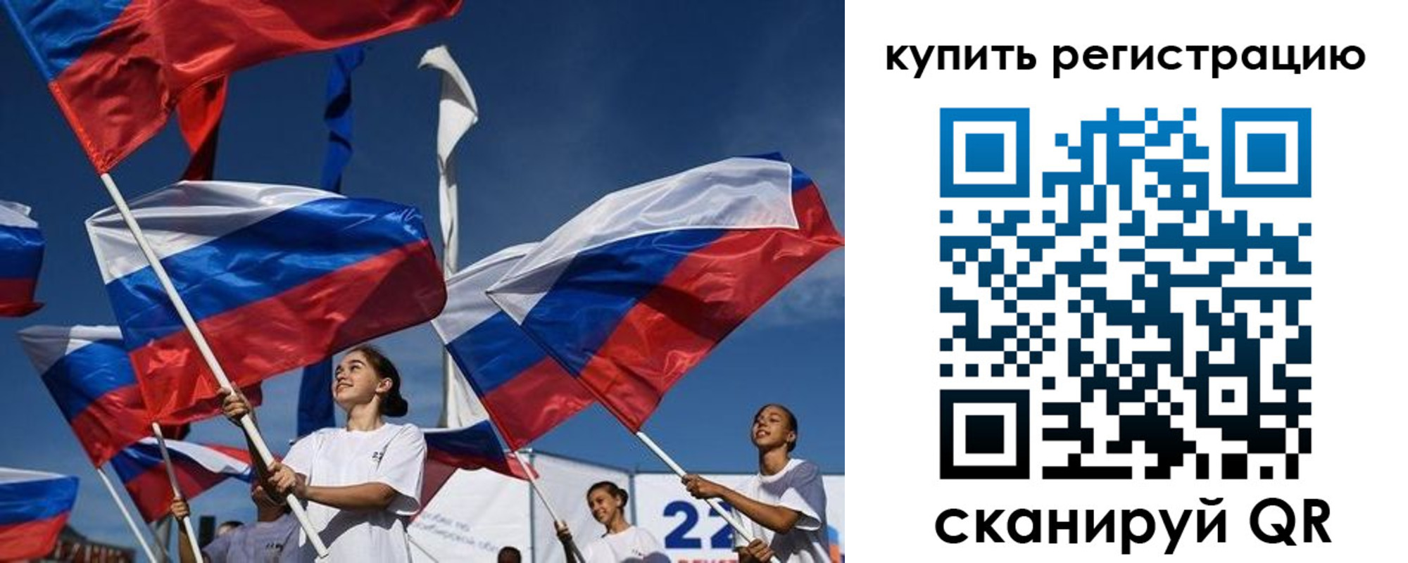 прописка в квартире в Нытве