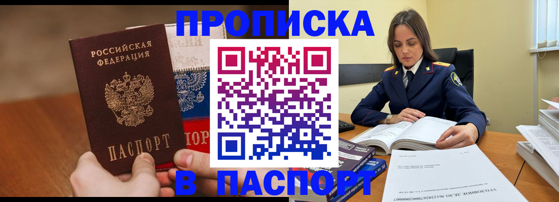 регистрация для школы в Нытве