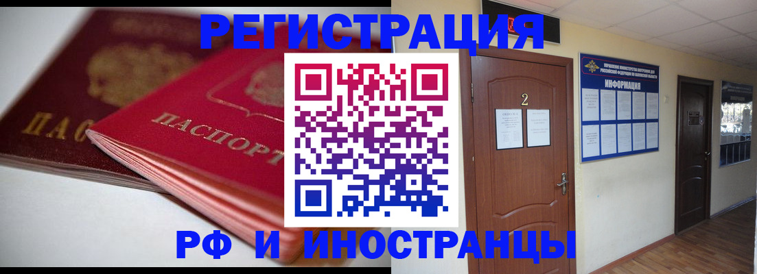 временная регистрация адрес в Нытве