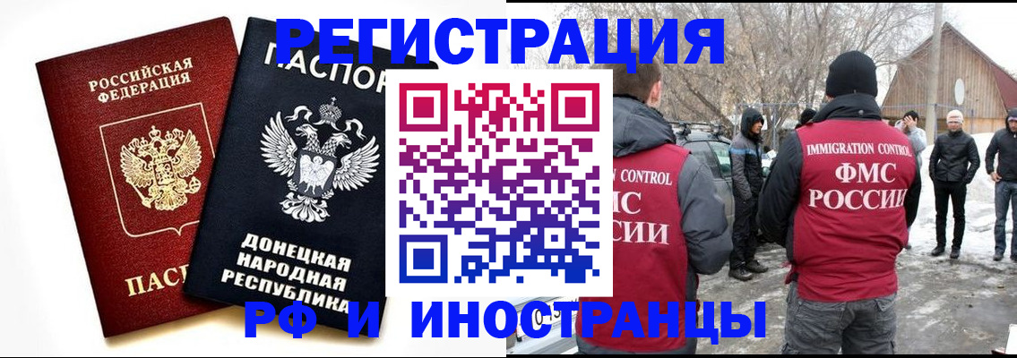 временная регистрация адрес в Нытве